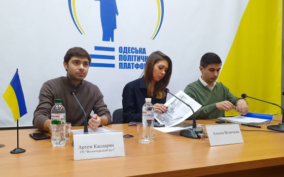 “Не Фонтан”: одесситы обратились к местным властям, чтобы те остановили застройку склонов на Фонтане «фото»