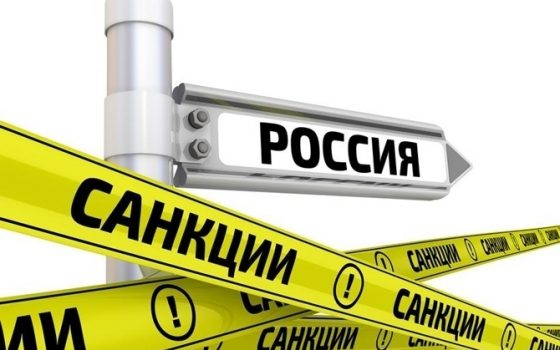Депутаты из окружения Труханова попали в санкционный список РФ (документ) «фото»