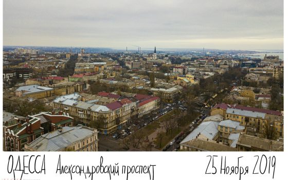 Как Одесса преображалась в течение осени (фото, видео) usionline.com Как Одесса преображалась в течение осени (фото, видео) «фото»
