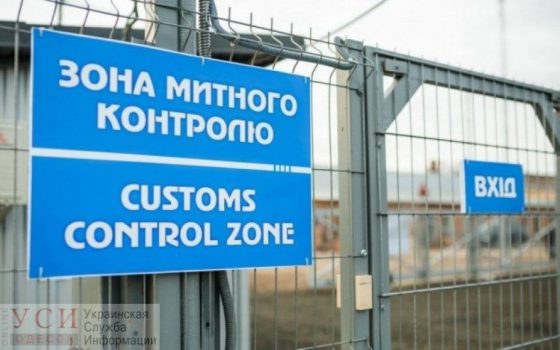 На пост главы Одесской таможни объявили конкурс usionline.com На пост главы Одесской таможни объявили конкурс «фото»