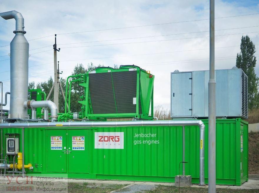 Электроэнергия по “зеленому” тарифу: в Одесской области запустили биогазовую станцию (фото) «фото»