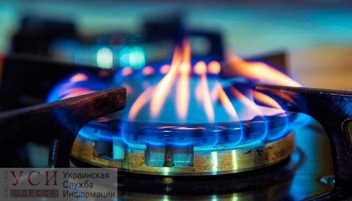Одесситам назвали новую фиксированную цену на газ: ее введут с января 2020 года «фото»