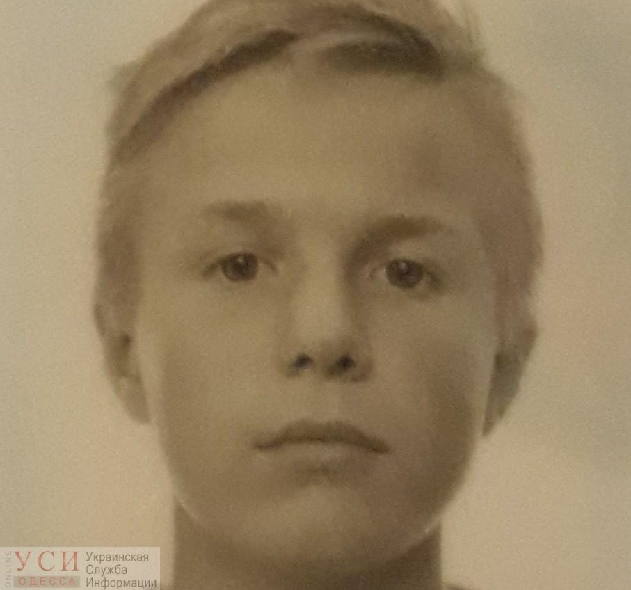 В Одессе второй раз за полгода из дома сбежал 16-летний Никита Заим: его разыскивает полиция «фото»