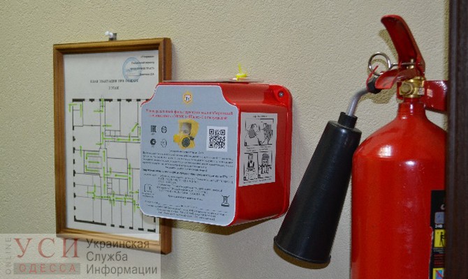 В Овидиопольском районе закроют четыре школы из-за нарушения норм противопожарной безопасности «фото»