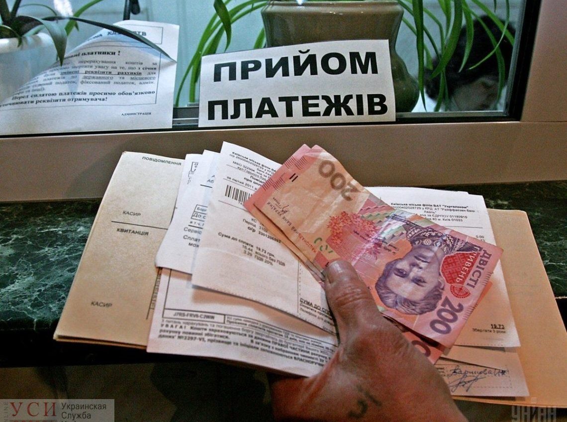 Жители Одесской области задолжали за коммуналку почти 4 миллиарда гривен «фото»