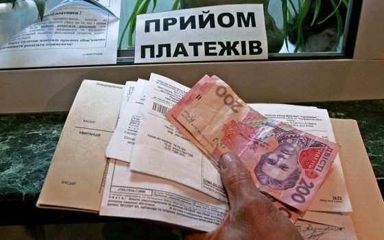 Жители Одесской области задолжали за коммуналку почти 4 миллиарда гривен «фото»