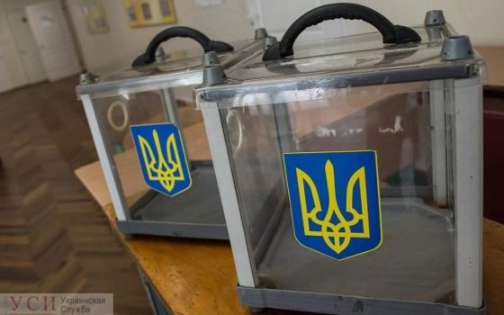 Выборы в громадах Одесской области: названы предварительные результаты голосования «фото»