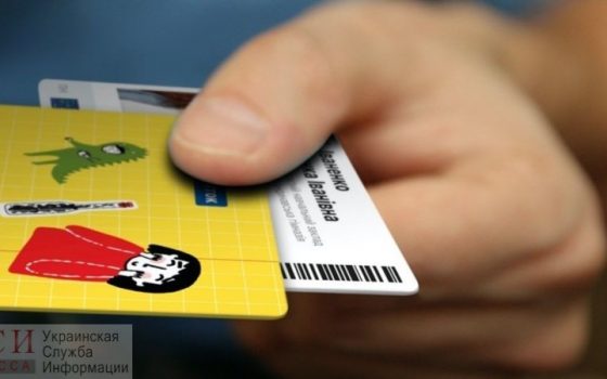 В Украине введут электронные студенческие билеты «фото»