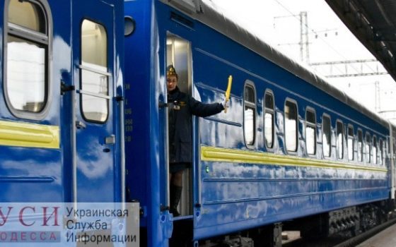 “Укрзалізниця” планирует изменить ценовую политику: привязать стоимость билетов к датам – чем раньше, тем дешевле usionline.com “Укрзалізниця” планирует изменить ценовую политику: привязать стоимость билетов к датам – чем раньше, тем дешевле «фото»