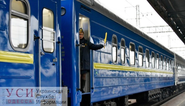 “Укрзалізниця” планирует изменить ценовую политику: привязать стоимость билетов к датам – чем раньше, тем дешевле «фото»
