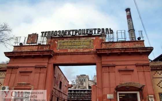 Одесская ТЭЦ планирует приобрести силовой трансформатор за 30 миллионов «фото»