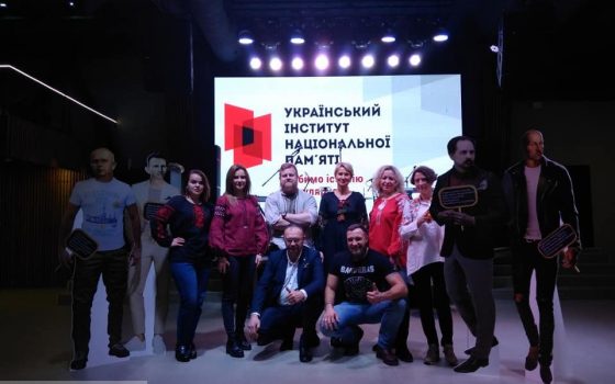 В Одессе открылся филиал Украинского института национальной памяти usionline.com В Одессе открылся филиал Украинского института национальной памяти «фото»