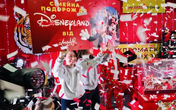 Новогоднее чудо: в Amador разыграли семейную поездку в Диснейленд (фото) «фото»