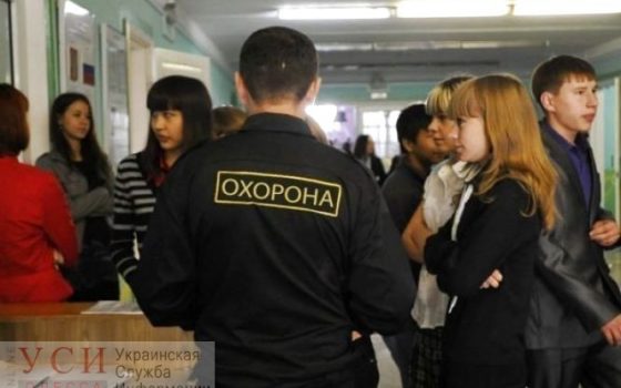 В одесской школе с родителей потребовали 36 тысяч на охрану: в департаменте образования объяснили, почему это не обязательно «фото»