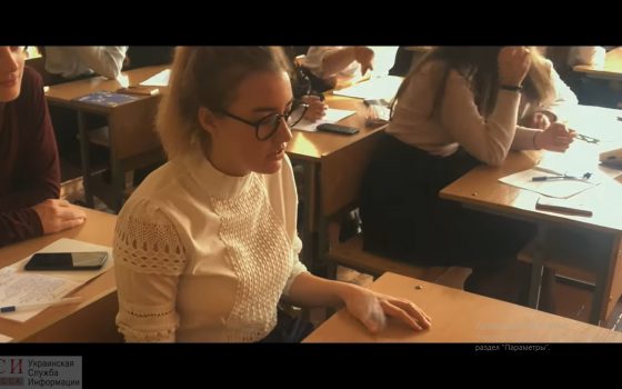 В Одессе школьники создали короткометражные фильмы “STOP буллинг” (видео) usionline.com В Одессе школьники создали короткометражные фильмы “STOP буллинг” (видео) «фото»