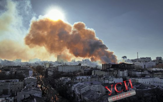 Опровержение: в результате пожара в центре Одессы умерла одна женщина usionline.com Опровержение: в результате пожара в центре Одессы умерла одна женщина «фото»