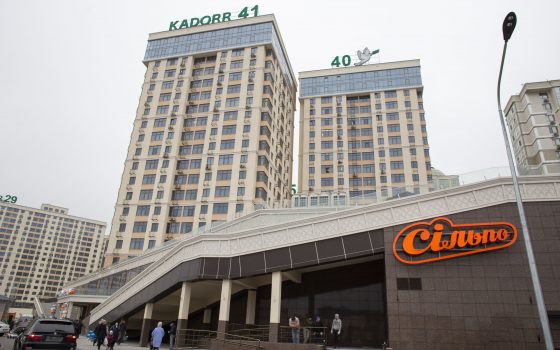 Новый “Сильпо” открылся в “Жемчужном квартале” на Таирова (фото) «фото»