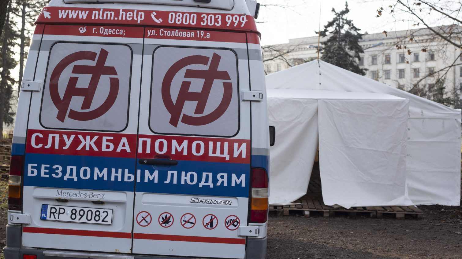 Пункт обогрева в Одессе: как согреть бездомного или не замерзнуть самому (фото) «фото»