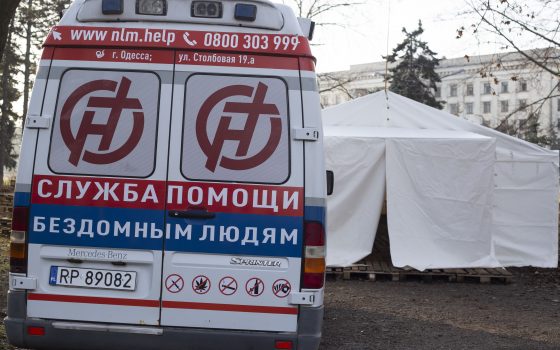 Пункт обогрева в Одессе: как согреть бездомного или не замерзнуть самому (фото) «фото»