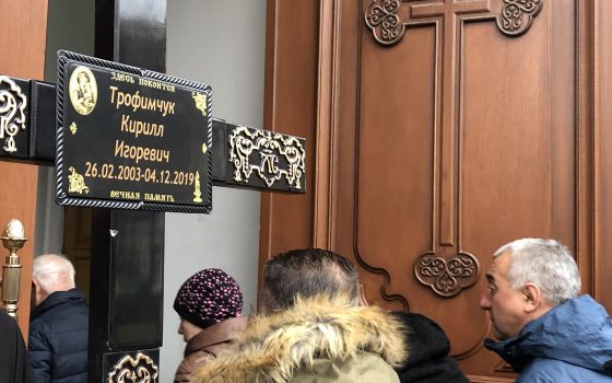 В Одессе попрощались со студентом Кириллом Трофимчуком, погибшим на трагическом пожаре на Троицкой (фото) «фото»