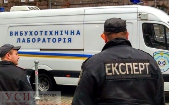 В Одессе сообщили о минировании вокзалов, больниц и торговых центров usionline.com В Одессе сообщили о минировании вокзалов, больниц и торговых центров «фото»