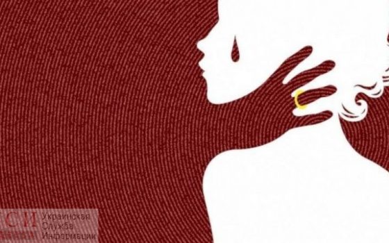 В Украине хотят создать фонд для пострадавших от насилия usionline.com В Украине хотят создать фонд для пострадавших от насилия «фото»