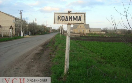 Суд оправдал мэра Кодымы, который выписал себе и своим подчиненным более 80 тысяч гривен премии «фото»