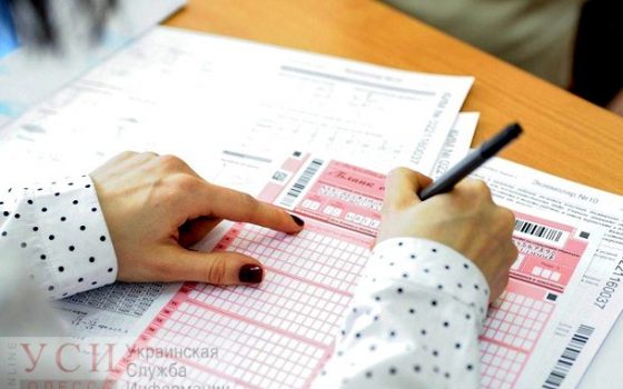 Одесситам на заметку: ВНО по математике сделают обязательным с 2021 года usionline.com Одесситам на заметку: ВНО по математике сделают обязательным с 2021 года «фото»