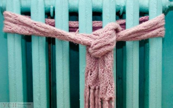 Новый тариф на отопление для одесситов начнет действовать лишь в октябре 2020 года «фото»