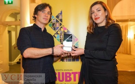 Актер Киллиан Мерфи вручил генпродюсеру ОМКФ награду на ирландском фестивале usionline.com Актер Киллиан Мерфи вручил генпродюсеру ОМКФ награду на ирландском фестивале «фото»