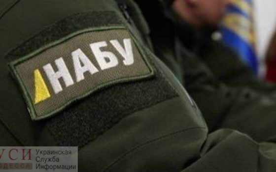 НАБУ проводит обыск на одесском телеканале “Думская TV” (видео) ОБНОВЛЕНО usionline.com НАБУ проводит обыск на одесском телеканале “Думская TV” (видео) ОБНОВЛЕНО «фото»
