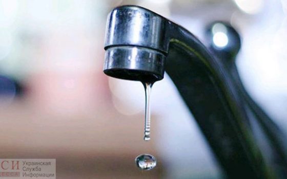 В четверг под Одессой почти на сутки отключат воду «фото»