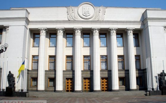 Верховная Рада создала комиссию для расследования нападений на активистов usionline.com Верховная Рада создала комиссию для расследования нападений на активистов «фото»