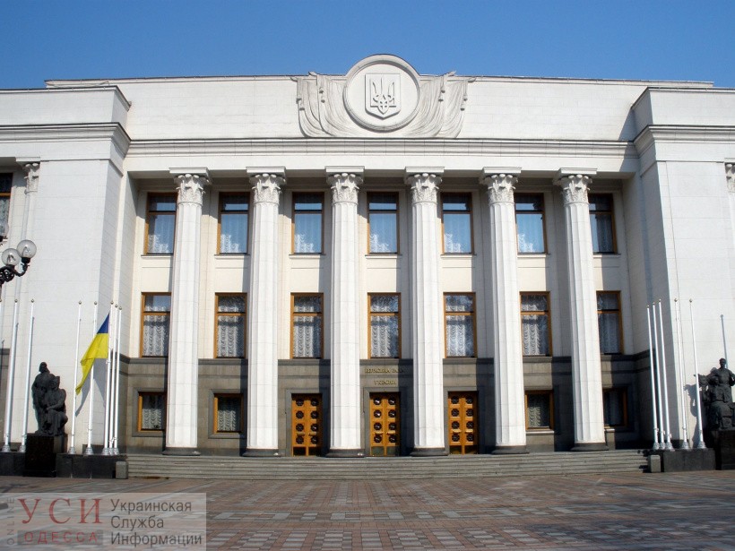 Верховная Рада создала комиссию для расследования нападений на активистов «фото»