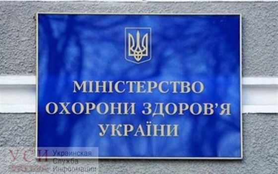 Ревизоры нашли нарушения у подразделения Минздрава в Одессе: там начисляли зарплаты за платные услуги «фото»