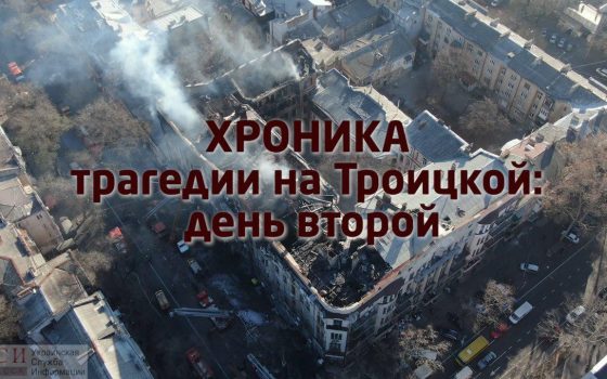 Трагический пожар в колледже: день второй (фото, видео) «фото»