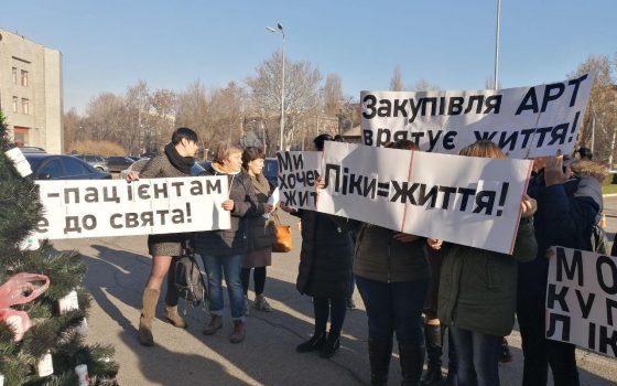 “Елка из таблеток”: ВИЧ-инфицированные одесситы напомнили власти, что в следующем году могут остаться без лекарств (фото) usionline.com “Елка из таблеток”: ВИЧ-инфицированные одесситы напомнили власти, что в следующем году могут остаться без лекарств (фото) «фото»