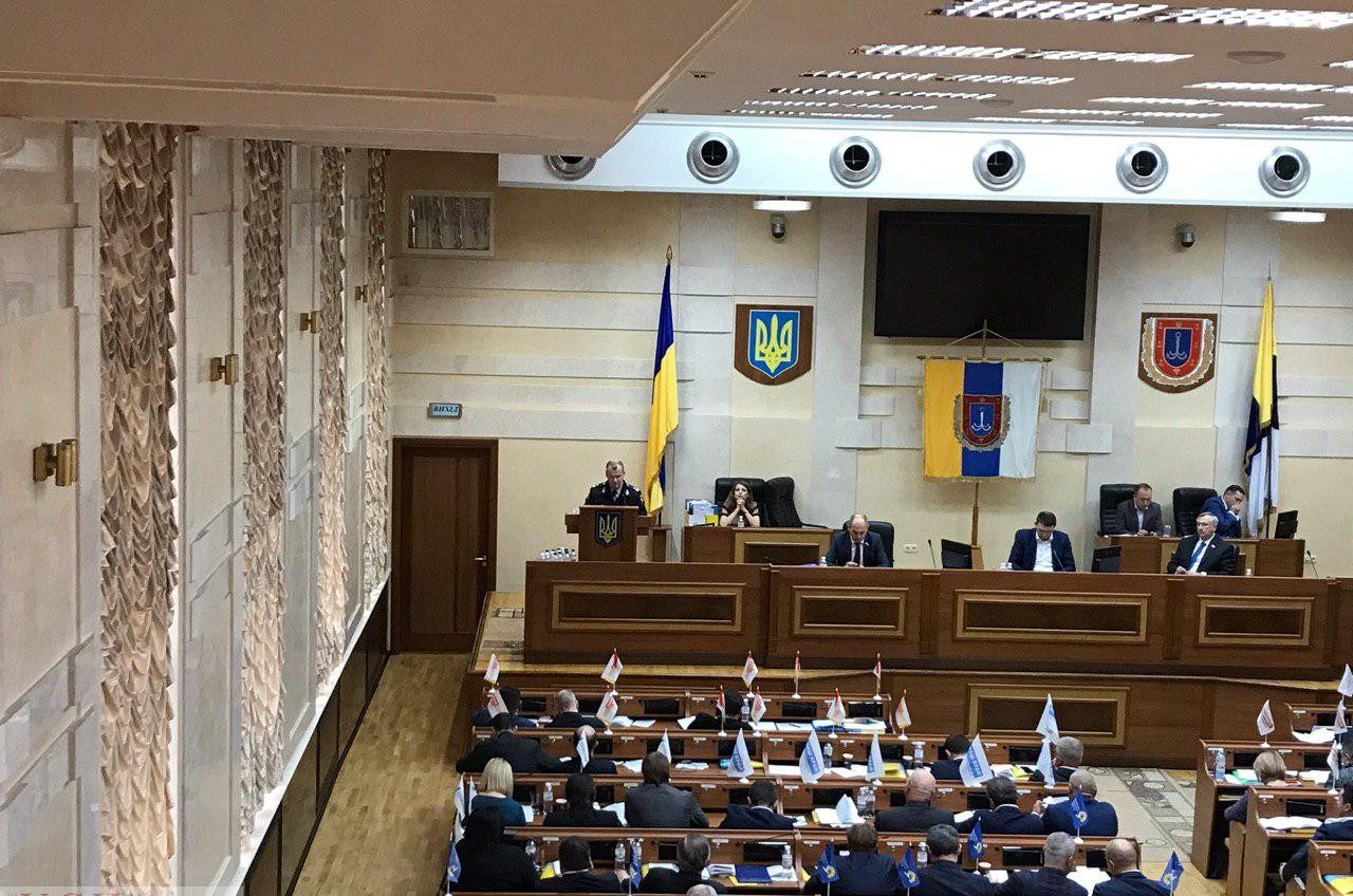 Бюджет Одесской области-2020: депутаты за несколько минут приняли финансовую смету области ОБНОВЛЕНО «фото»