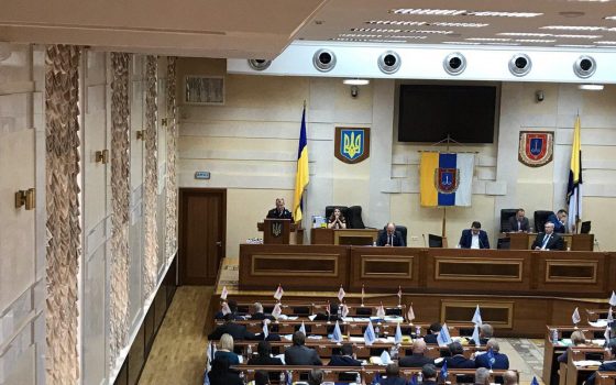 Бюджет Одесской области-2020: депутаты за несколько минут приняли финансовую смету области ОБНОВЛЕНО «фото»