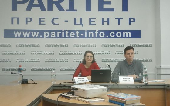 Половина одесских судей нарушили критерии добропорядочности проекта “Чесно” usionline.com Половина одесских судей нарушили критерии добропорядочности проекта “Чесно” «фото»