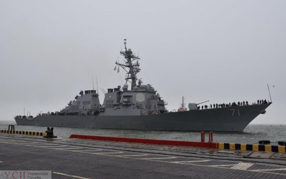 Американский эсминец USS Ross прибыл в Одессу (фото) usionline.com Американский эсминец USS Ross прибыл в Одессу (фото) «фото»