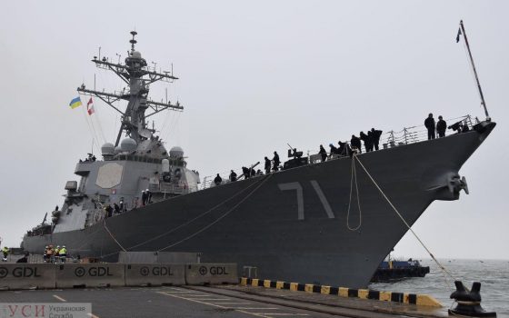 Перед заходом в Одессу американский эсминец Ross “атаковали” российские бомбардировщики «фото»