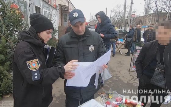На елочных базарах Одессы за день изъяли более 70 хвойных деревьев (фото) usionline.com На елочных базарах Одессы за день изъяли более 70 хвойных деревьев (фото) «фото»