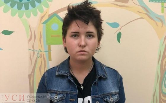 В Одессе снова разыскивают бывшую воспитанницу “Свiтанка” usionline.com В Одессе снова разыскивают бывшую воспитанницу “Свiтанка” «фото»