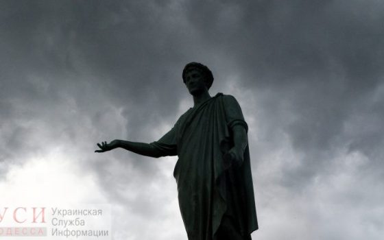 В Одессе в воскресенье будет теплая и дождливая погода usionline.com В Одессе в воскресенье будет теплая и дождливая погода «фото»
