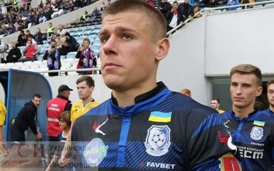 Одесский “Черноморец” покинул бывший игрок “Динамо” «фото»