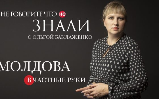 Санаторий в частные руки: суд встал на сторону частника (видеоблог) «фото»
