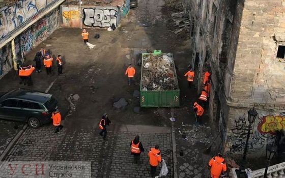 Самую позорную улицу центра города расчистили от мусора (фото) usionline.com Самую позорную улицу центра города расчистили от мусора (фото) «фото»