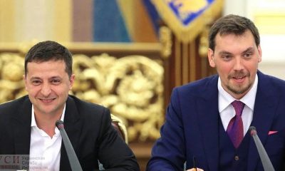 “Не время” для отставки: Зеленский поставил новые задачи правительству Гончарука (видео) «фото»