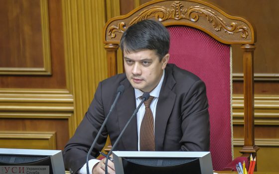 Глава Верховной Рады Дмитрий Разумков в четверг посетит Одессу usionline.com Глава Верховной Рады Дмитрий Разумков в четверг посетит Одессу «фото»